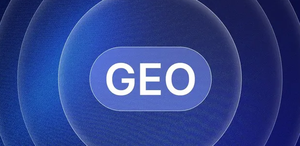 源汇区生成式引擎优化赛道升温，盘点 GEO 行业发展态势