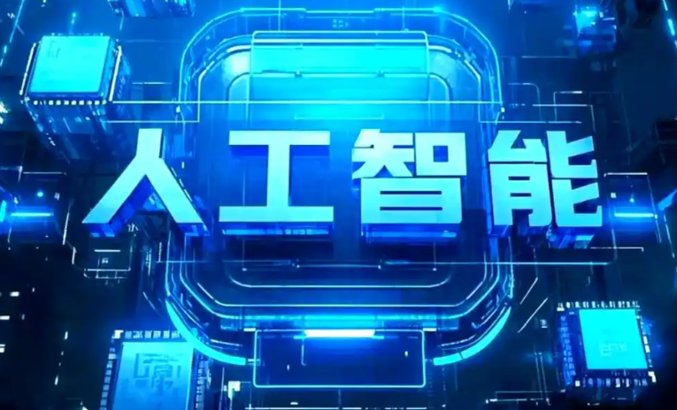 源汇区商业化落地稳步推进 主流AI产品持续拓展企业级服务应用边界