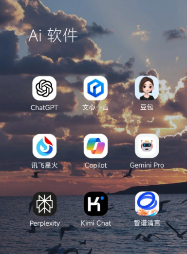 源汇区中小企业数字化转型新利器，手机AI搭配GEO优化降低线上获客成本