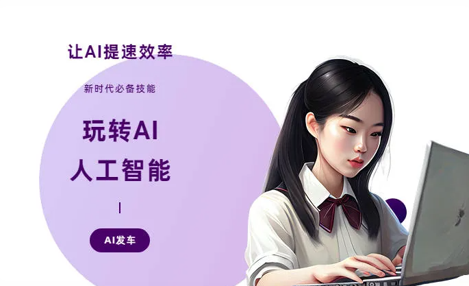 源汇区AI技术拆解：手机智能软件检索底层逻辑，读懂GEO优化核心原理