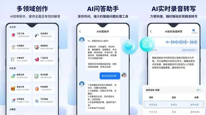 源汇区告别SEO同质化内卷，GEO优化开启AI营销新赛道