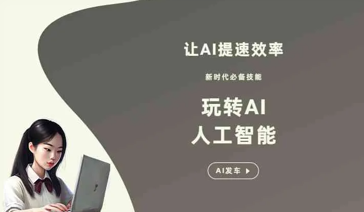 源汇区GEO优化完整科普：原理、价值与核心适配场景